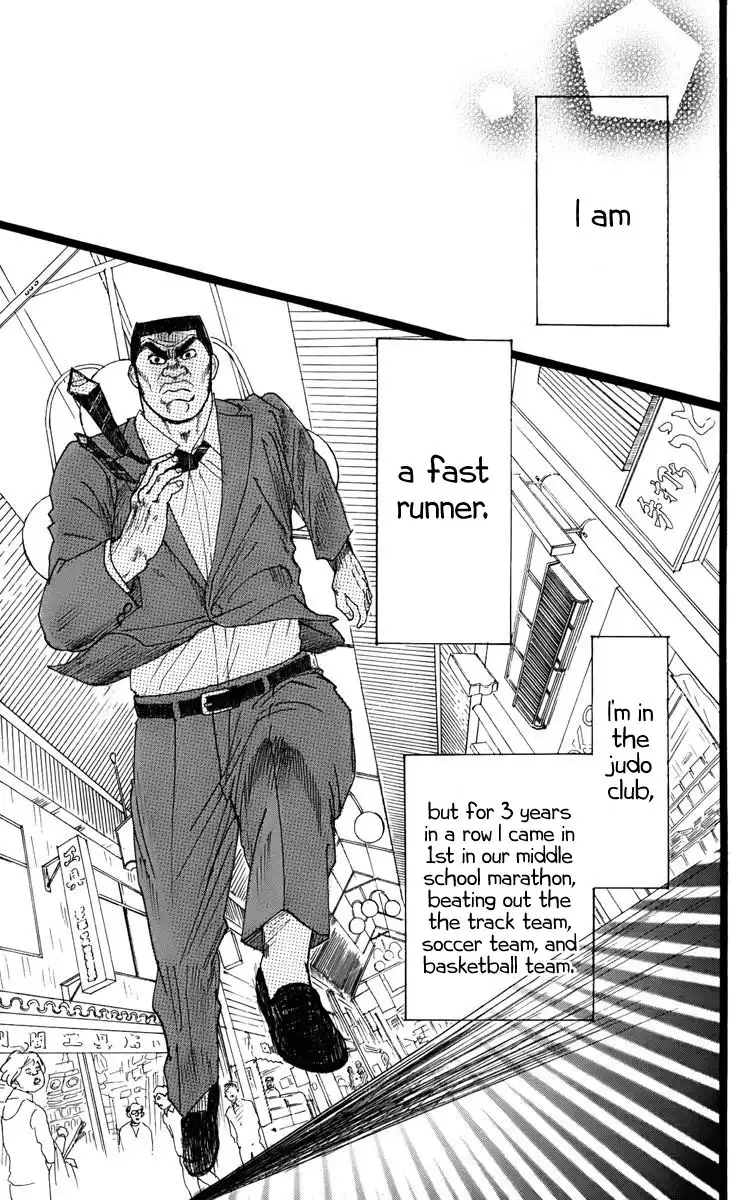 Ore Monogatari!! Chapter 2.002 18